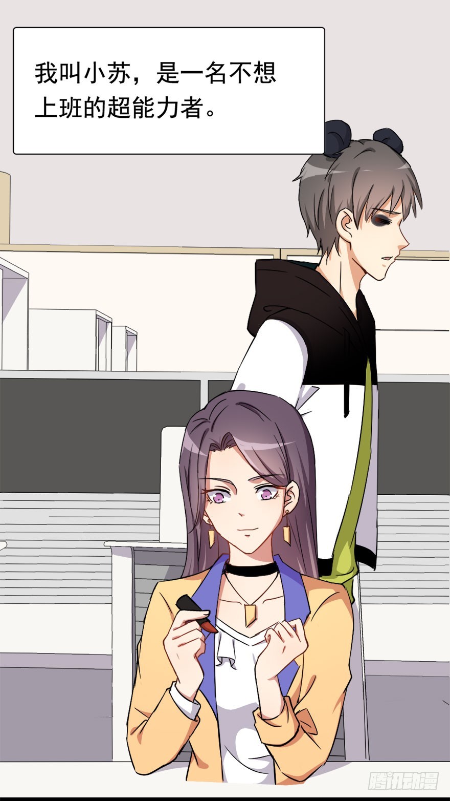 013口红色号-第13话