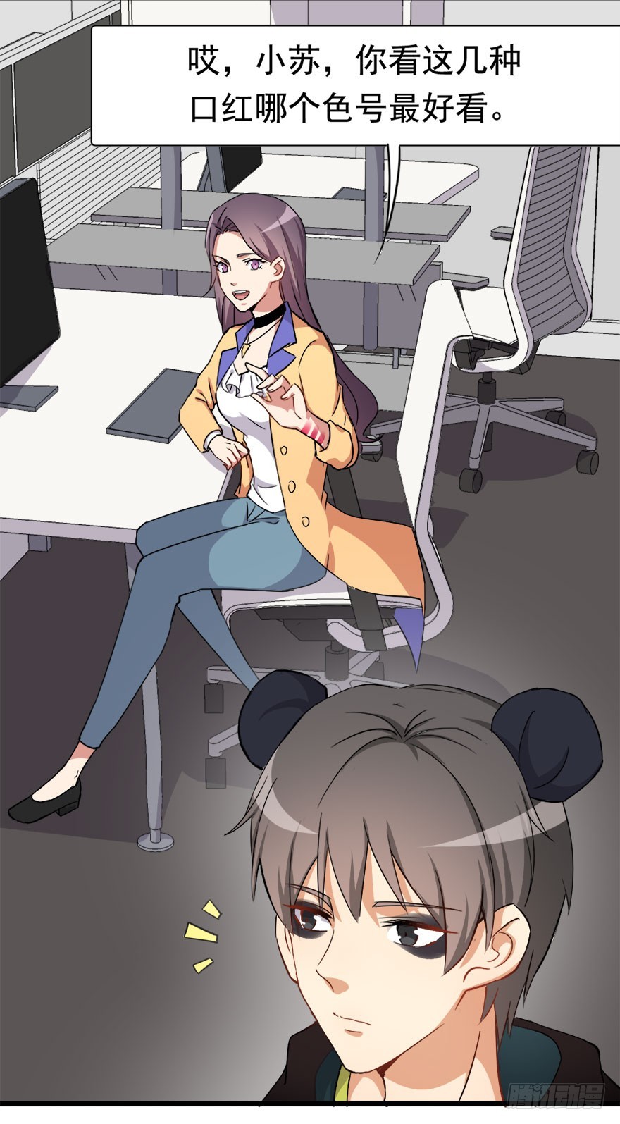 013口红色号-第13话