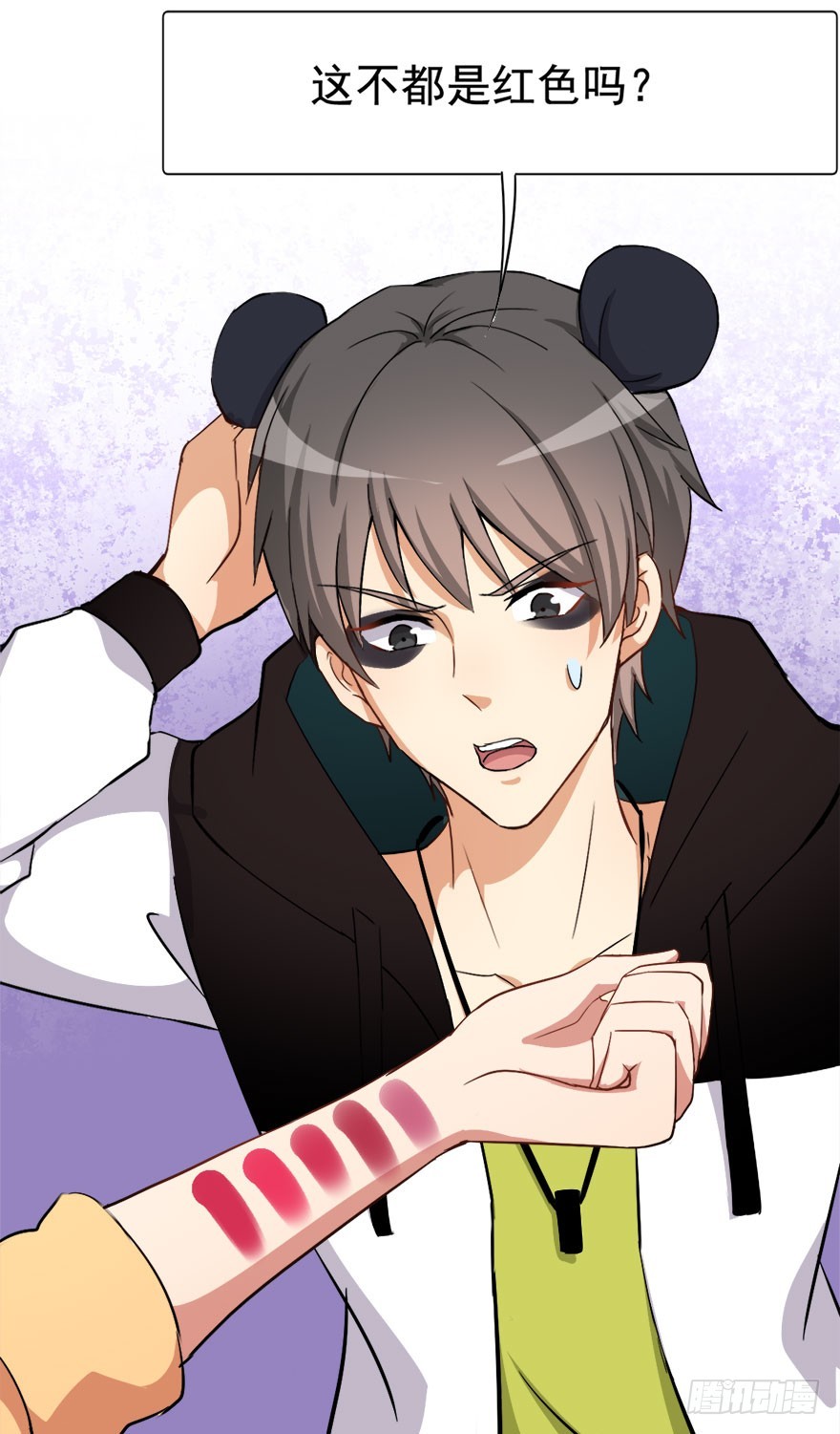 013口红色号-第13话