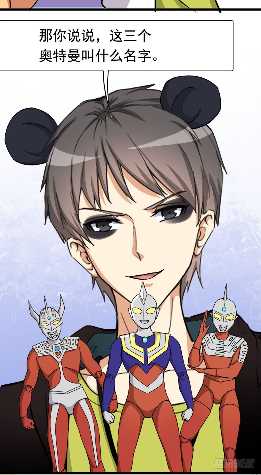 013口红色号-第13话