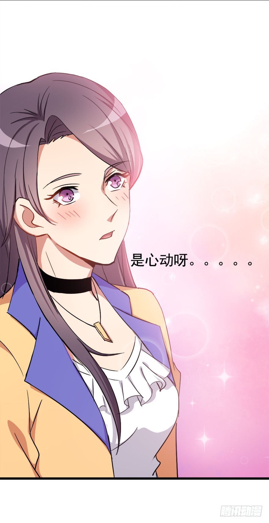 013口红色号-第13话