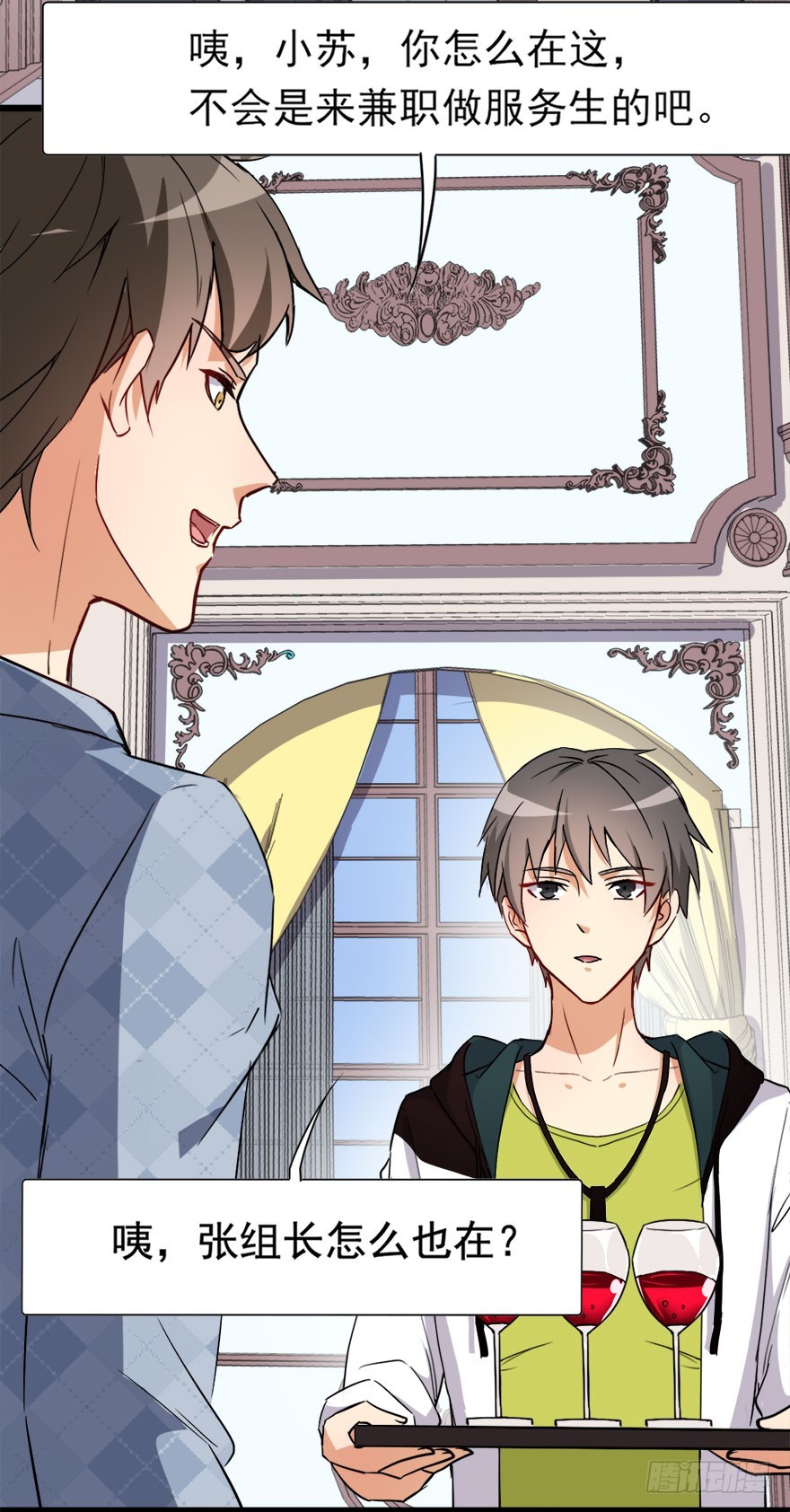 015遇到熟人时的尴尬-第15话