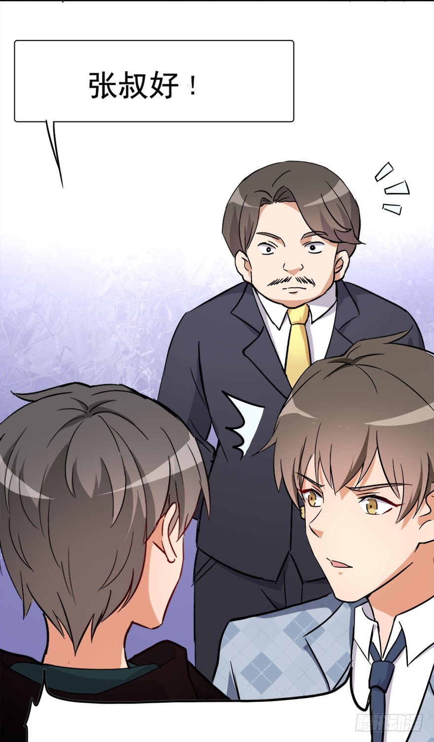 015遇到熟人时的尴尬-第15话