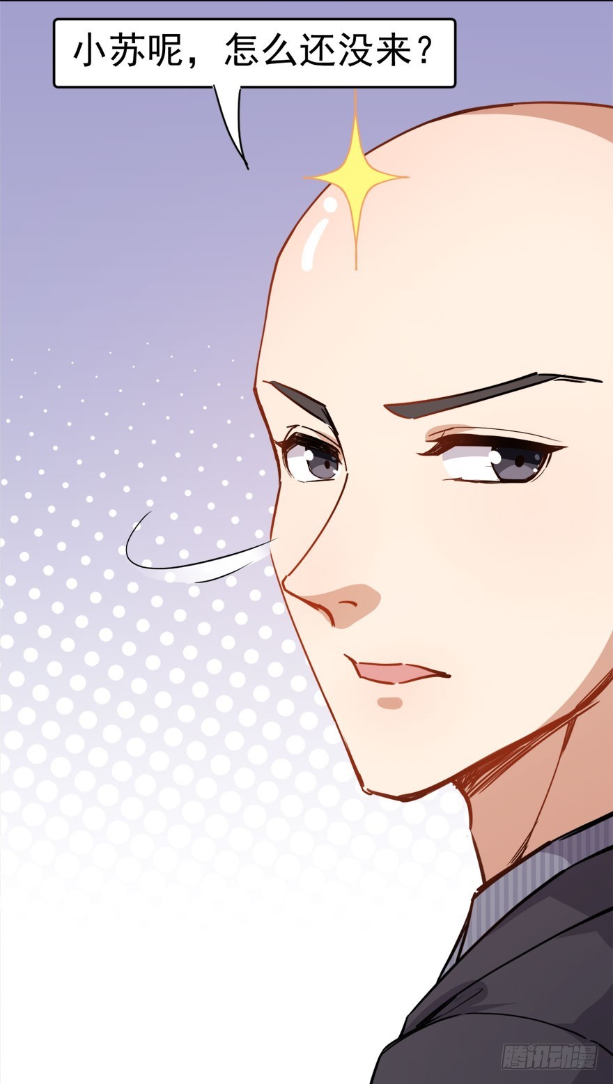 超能力小蘇 - 003年會 - 2