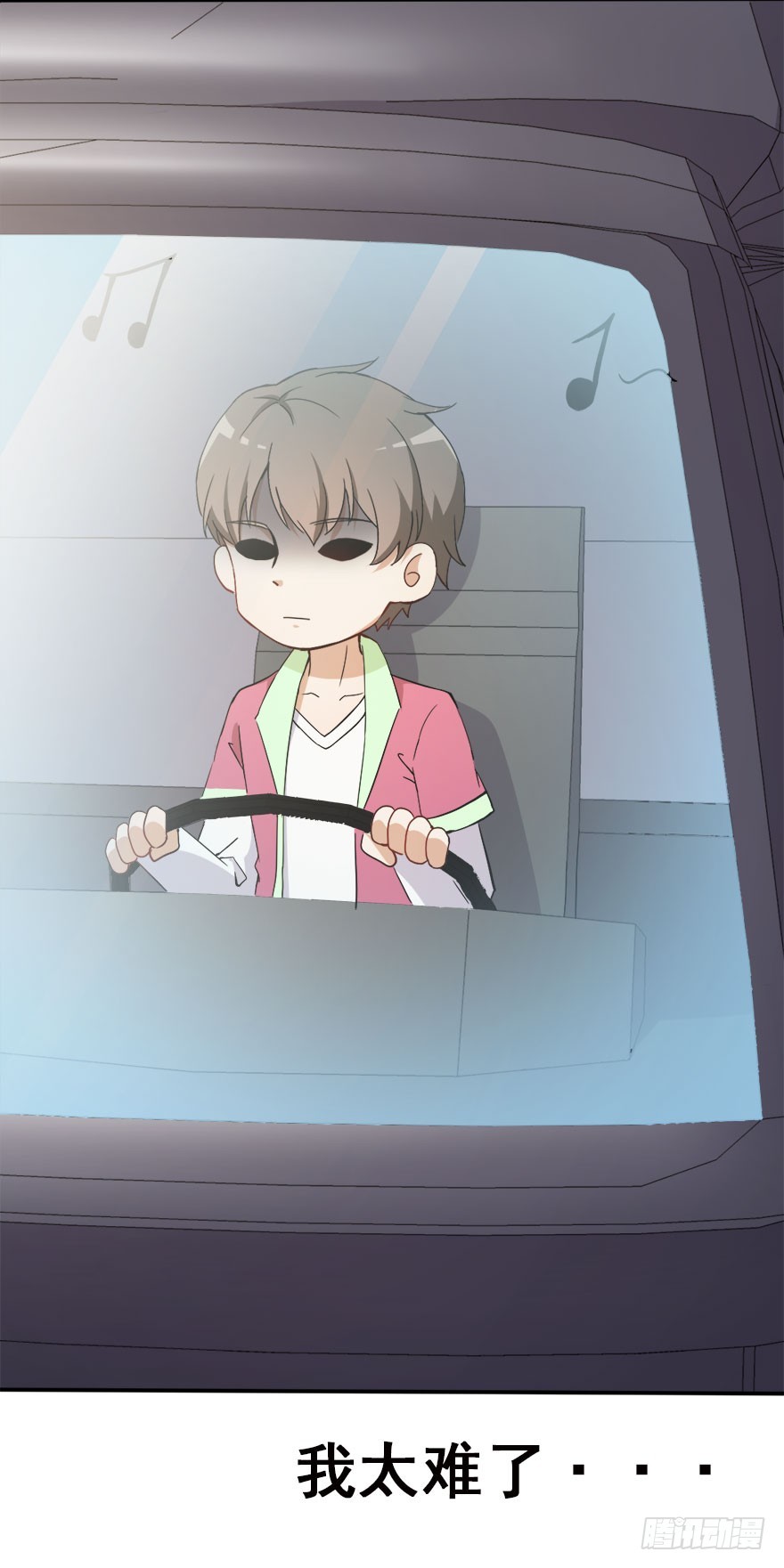 超能力小蘇 - 029要什麼駕照 - 2