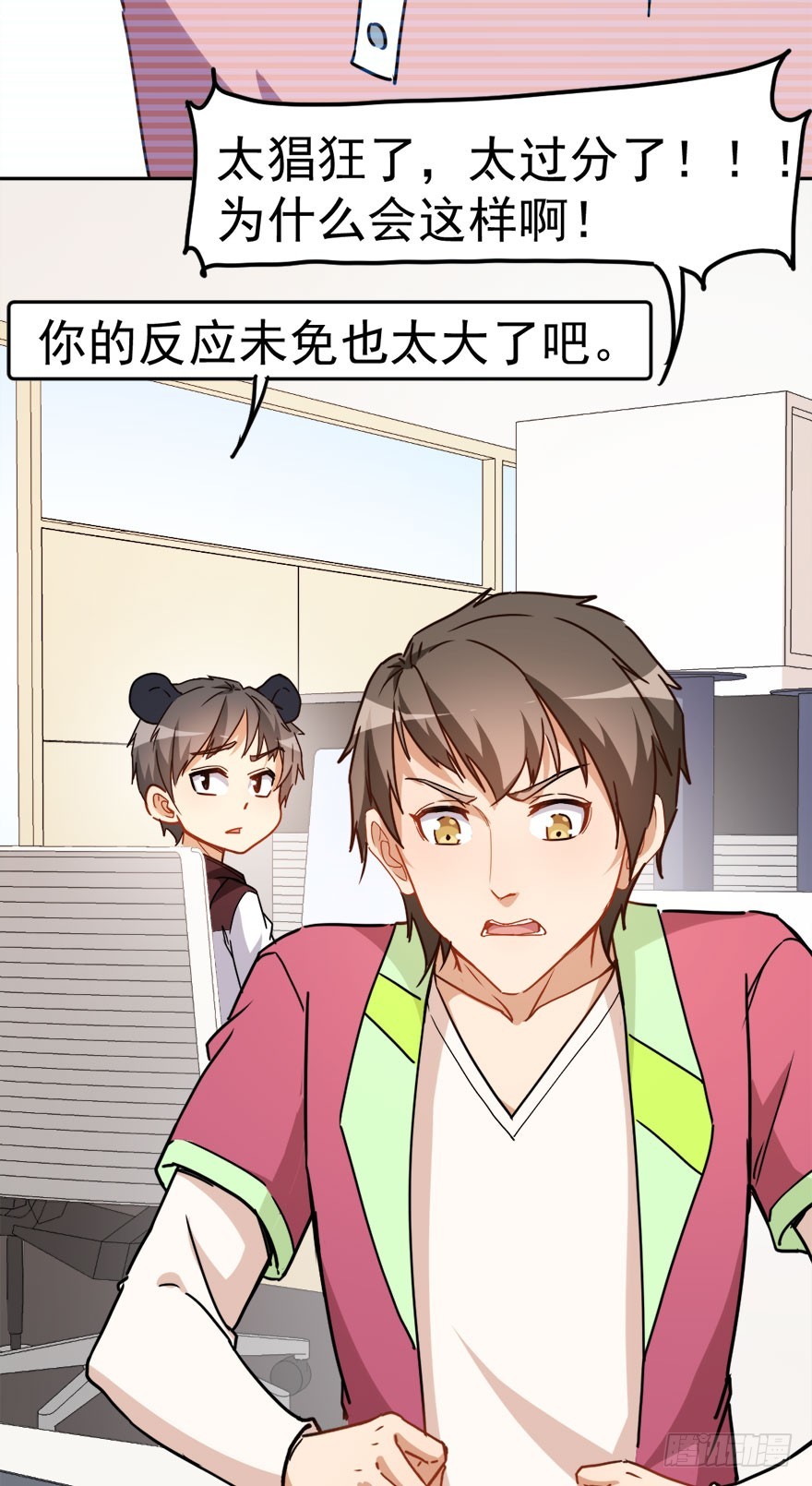 005小偷没钱-第5话