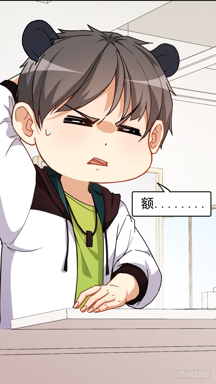 005小偷没钱-第5话