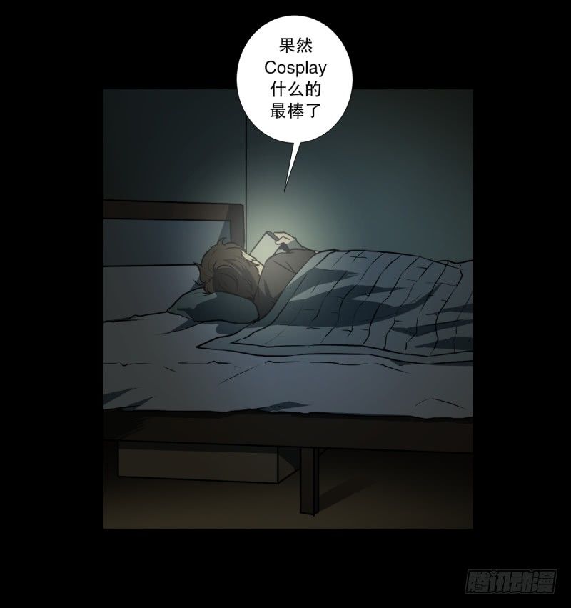 第1话 深夜一个人在家-第1话