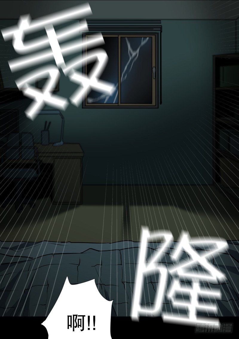 第1话 深夜一个人在家-第1话