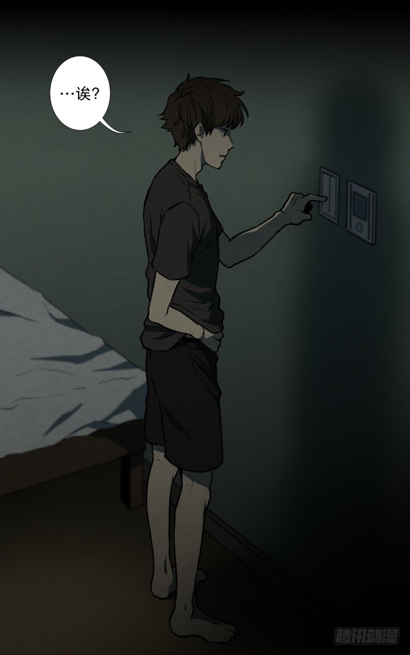 第1话 深夜一个人在家-第1话