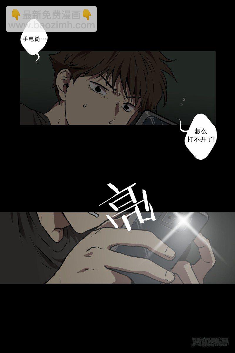 第1话 深夜一个人在家-第1话