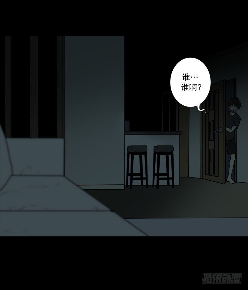 第1话 深夜一个人在家-第1话