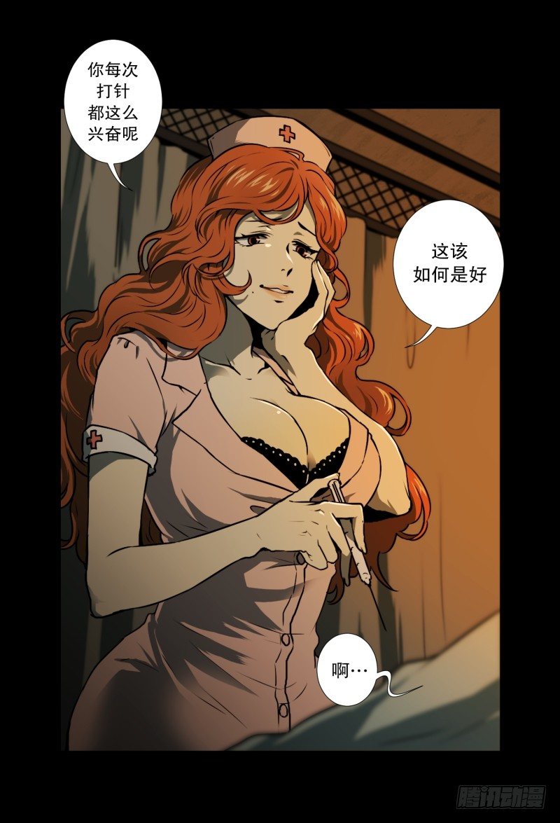 第1话 深夜一个人在家-第1话