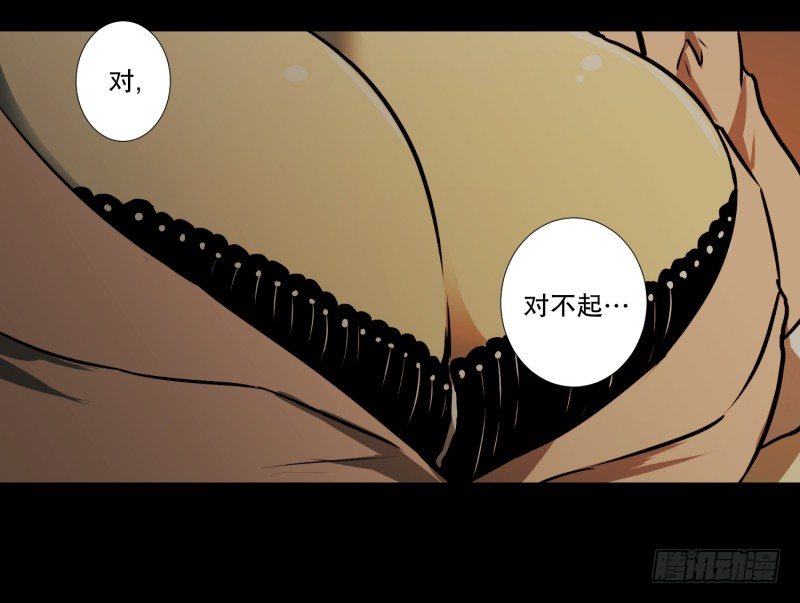 第1话 深夜一个人在家-第1话