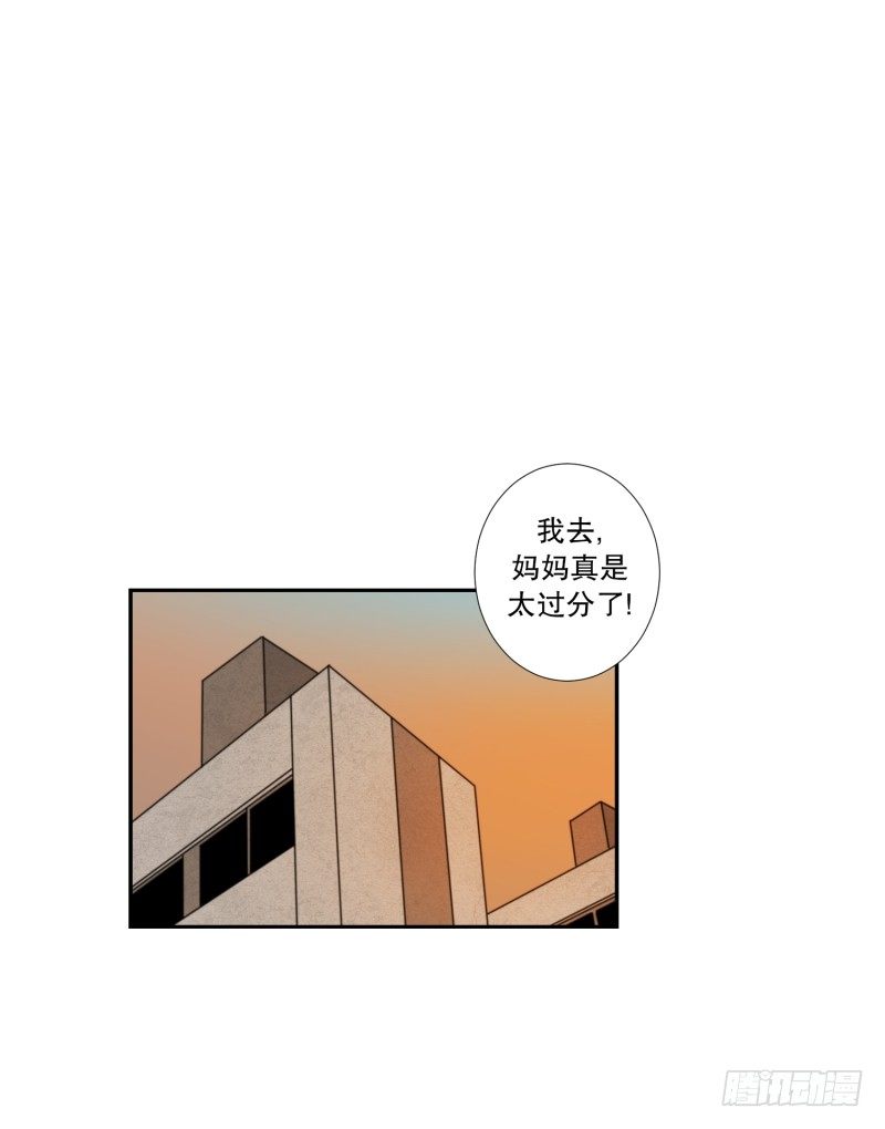 第11话 你妈喊你回家吃饭-第11话