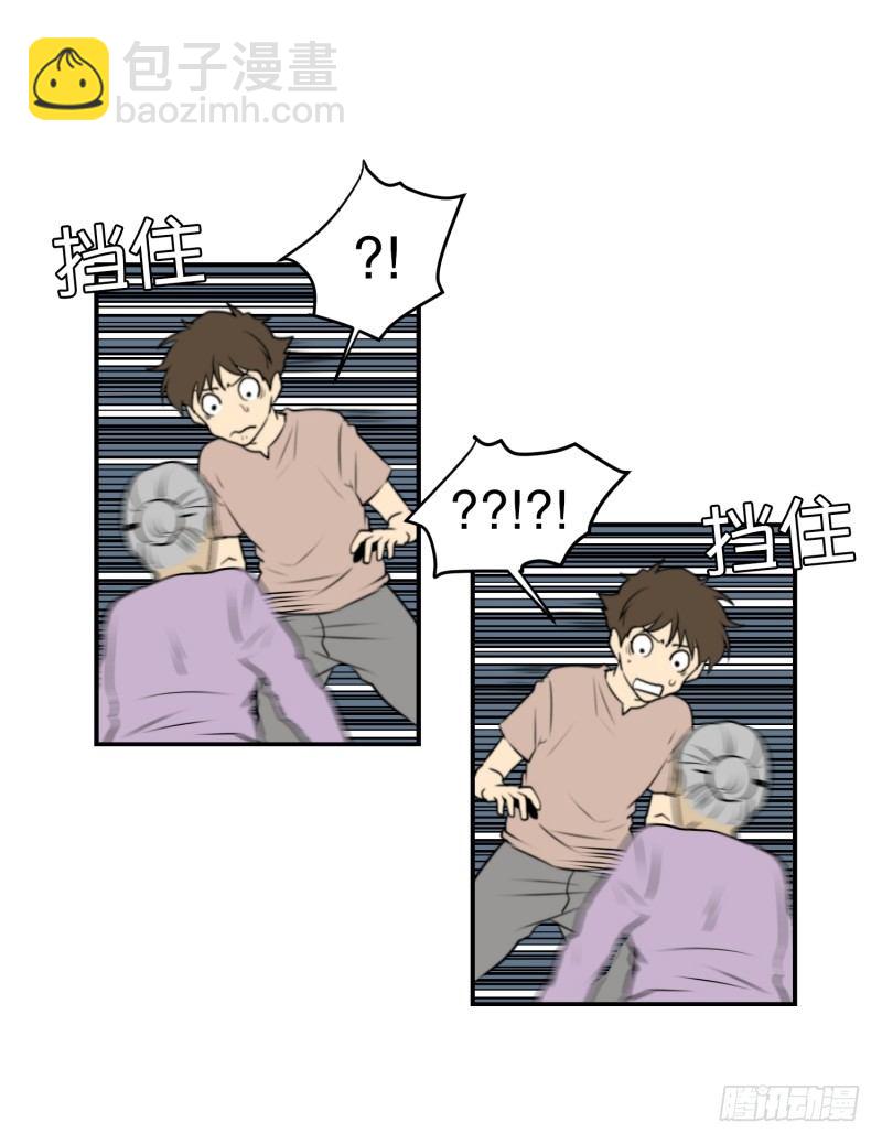 第11话 你妈喊你回家吃饭-第11话