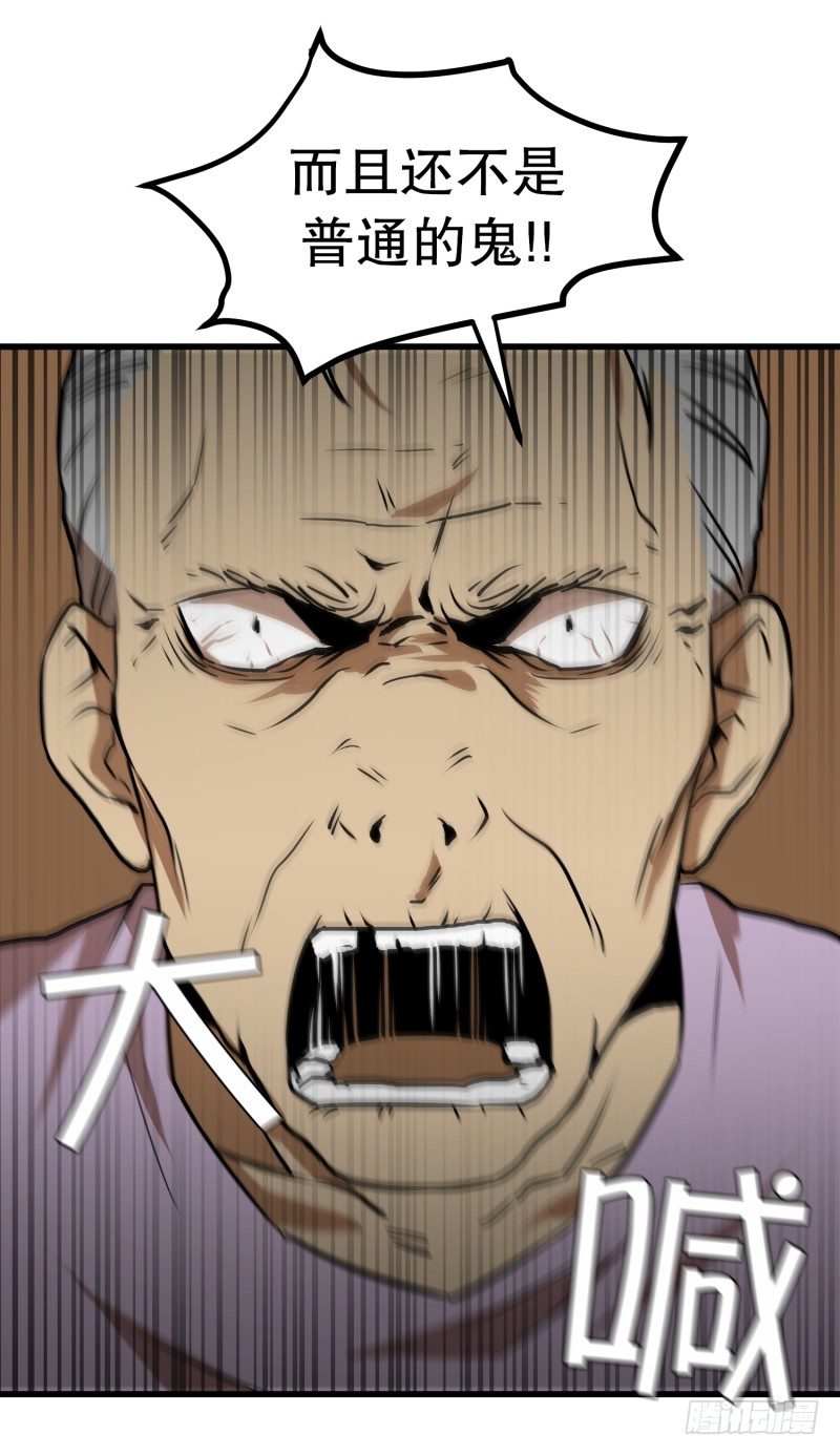 第11话 你妈喊你回家吃饭-第11话