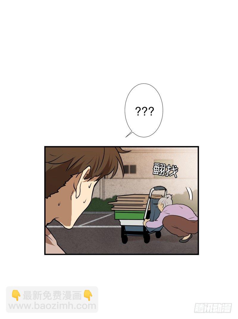 第11话 你妈喊你回家吃饭-第11话