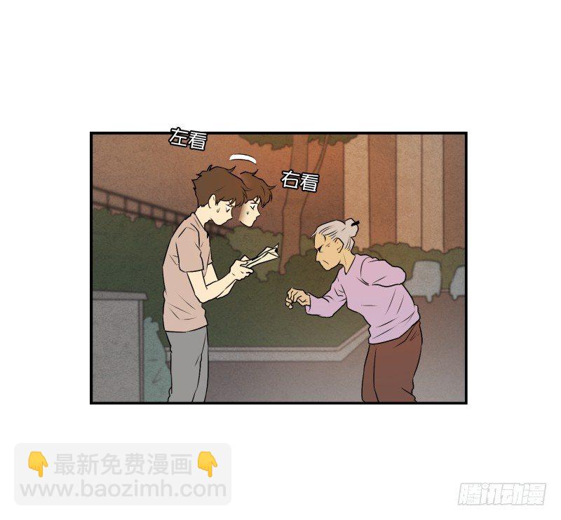 第11话 你妈喊你回家吃饭-第11话