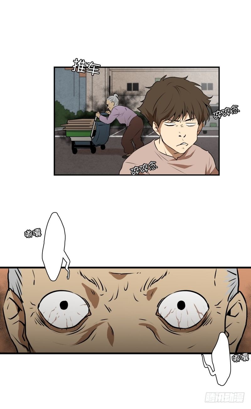 第11话 你妈喊你回家吃饭-第11话