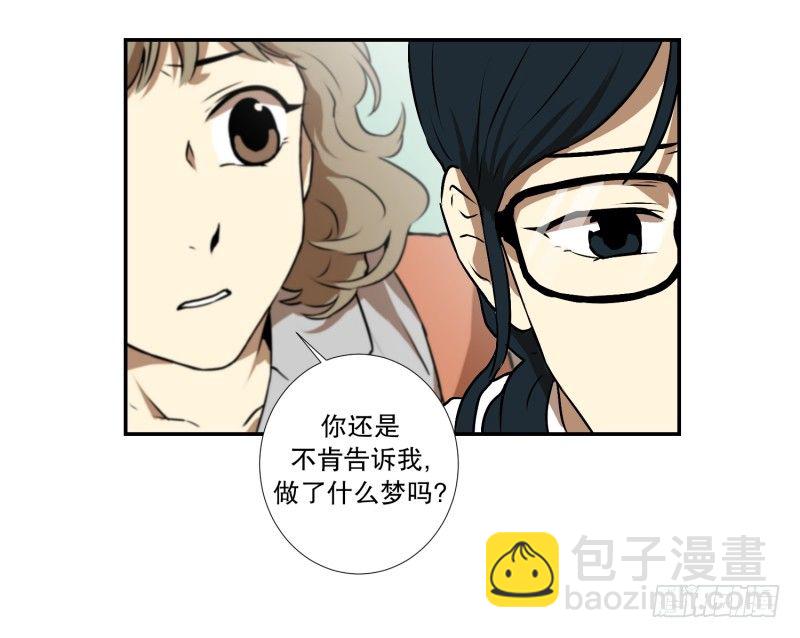 第11话 你妈喊你回家吃饭-第11话