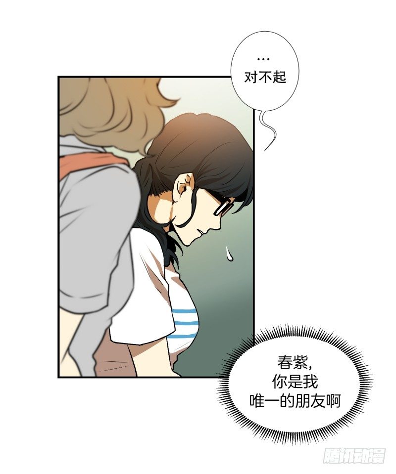 第11话 你妈喊你回家吃饭-第11话