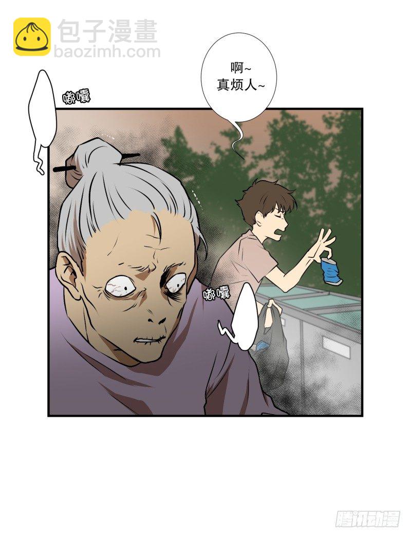 第11话 你妈喊你回家吃饭-第11话