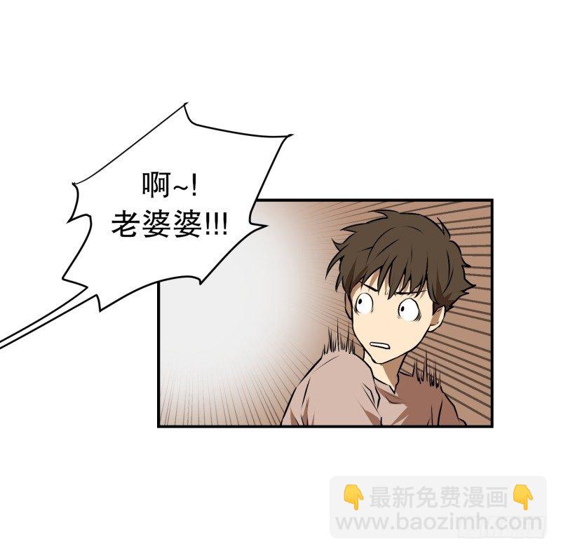 第11话 你妈喊你回家吃饭-第11话