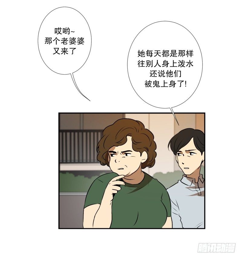 第11话 你妈喊你回家吃饭-第11话