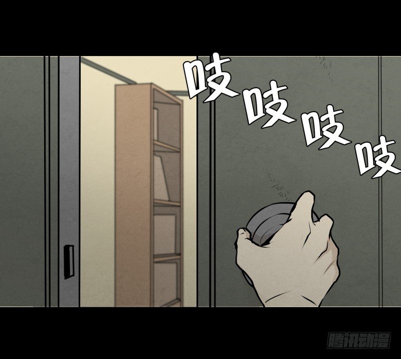 第13话 空无一人的哨岗-第13话