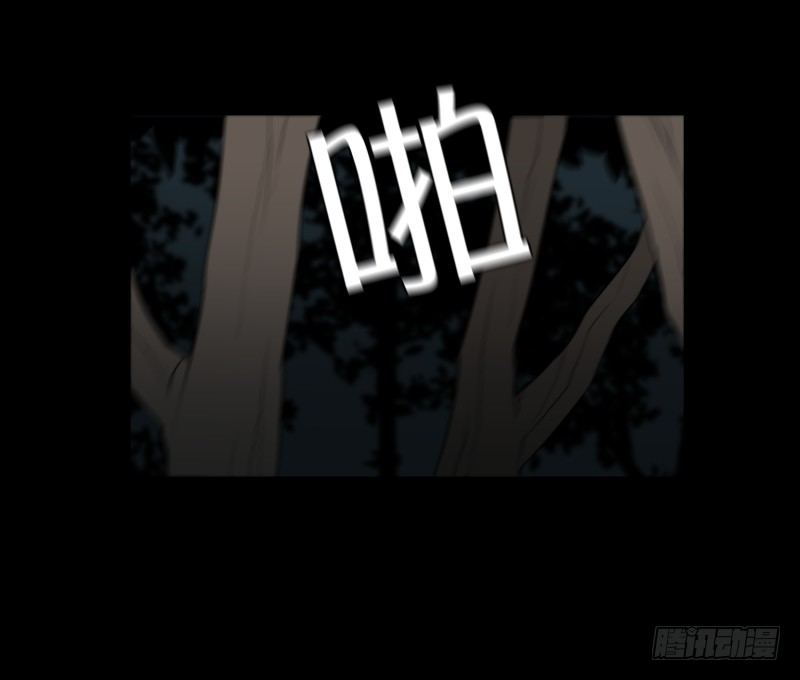 第13话 空无一人的哨岗-第13话