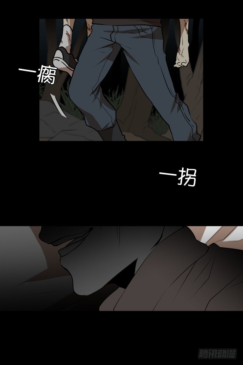 第13话 空无一人的哨岗-第13话