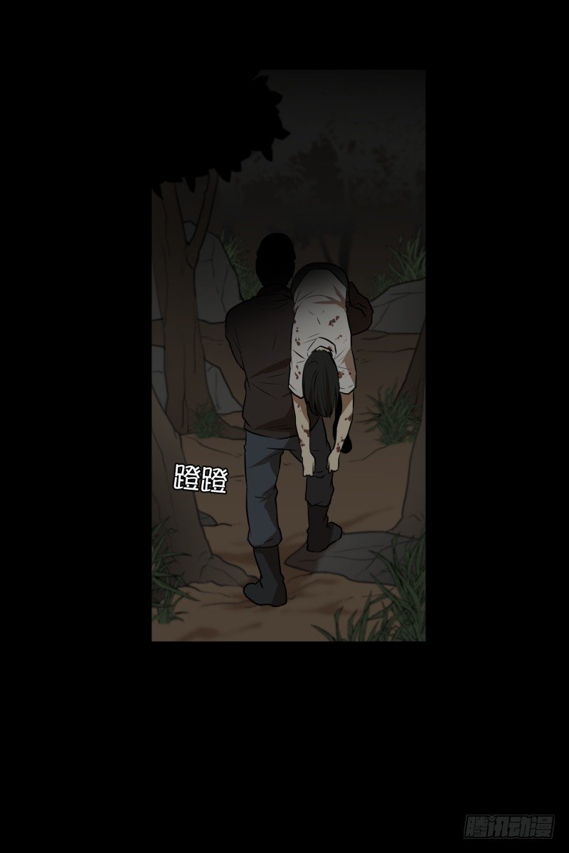 第13话 空无一人的哨岗-第13话