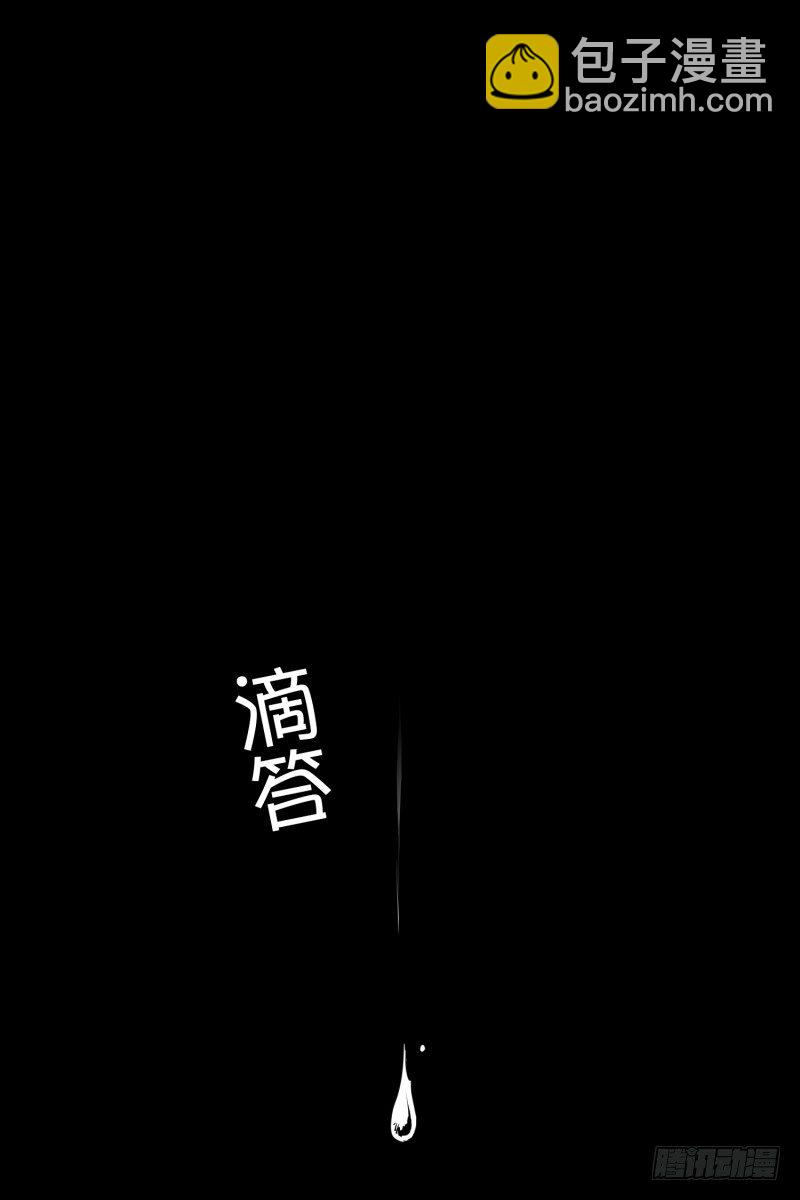 第13话 空无一人的哨岗-第13话