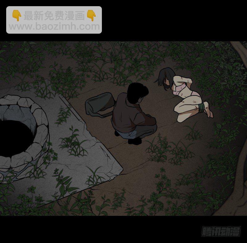 第13话 空无一人的哨岗-第13话