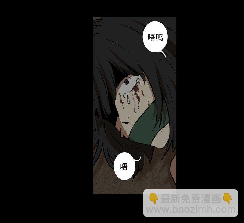 第13话 空无一人的哨岗-第13话