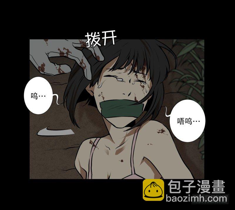 第13话 空无一人的哨岗-第13话