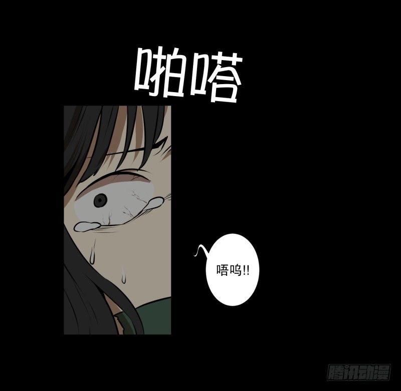 第13话 空无一人的哨岗-第13话