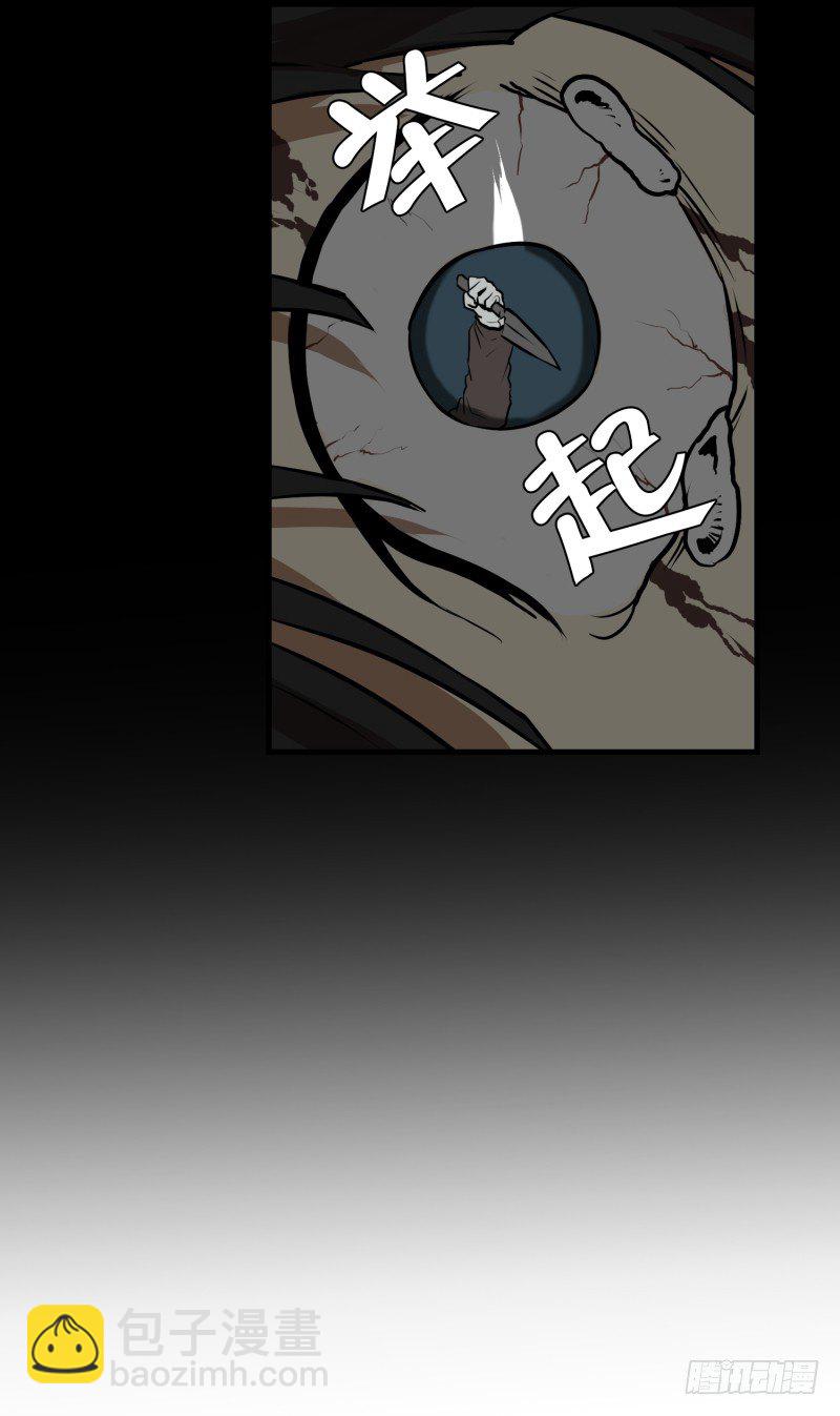 第13话 空无一人的哨岗-第13话