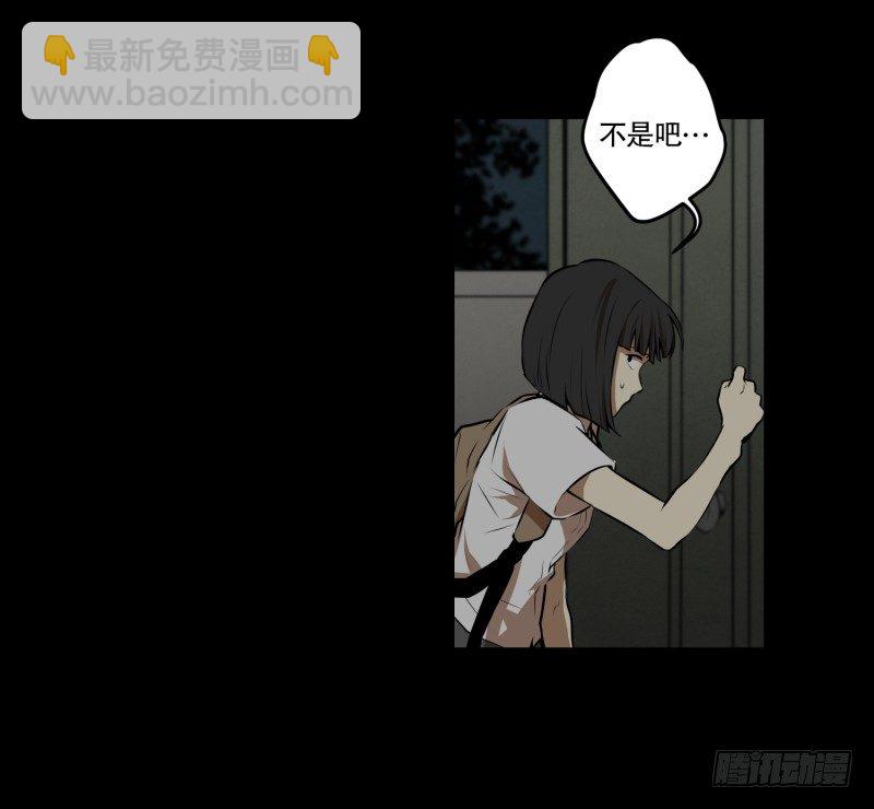 第13话 空无一人的哨岗-第13话