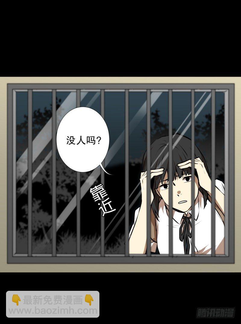 第13话 空无一人的哨岗-第13话