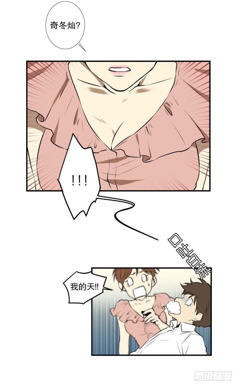 第15话 宝刀未老-第15话