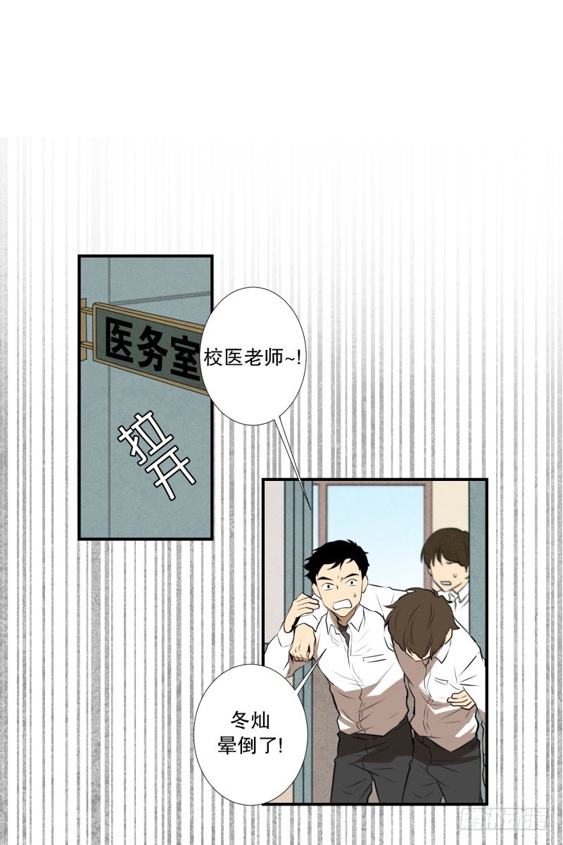 第15话 宝刀未老-第15话