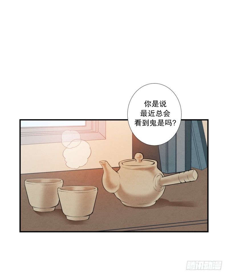 第17话 征兆-第17话