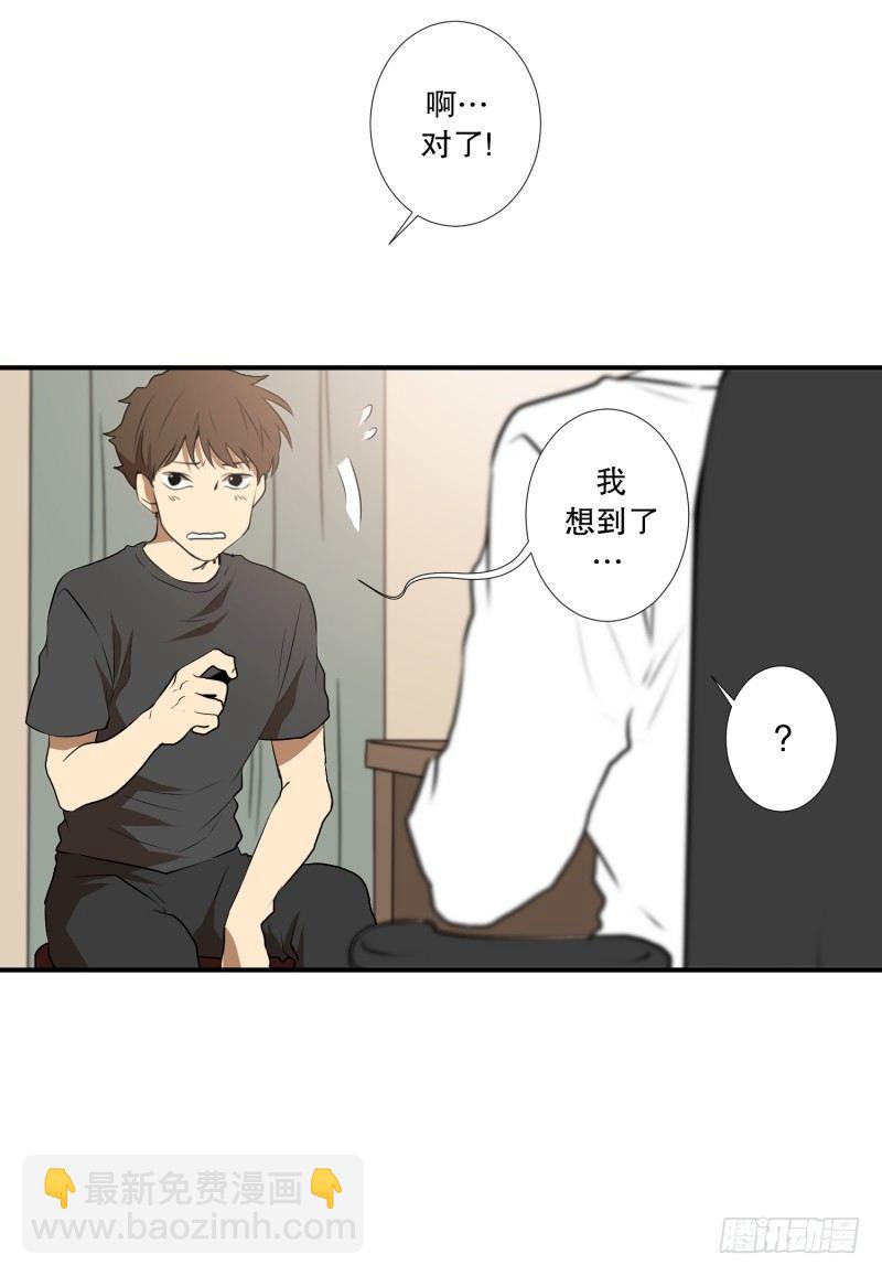 第17话 征兆-第17话