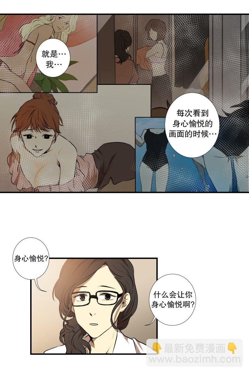 第17话 征兆-第17话