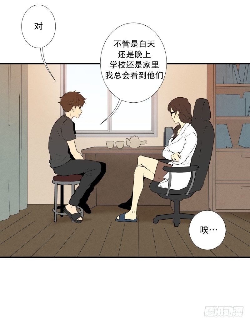 第17话 征兆-第17话