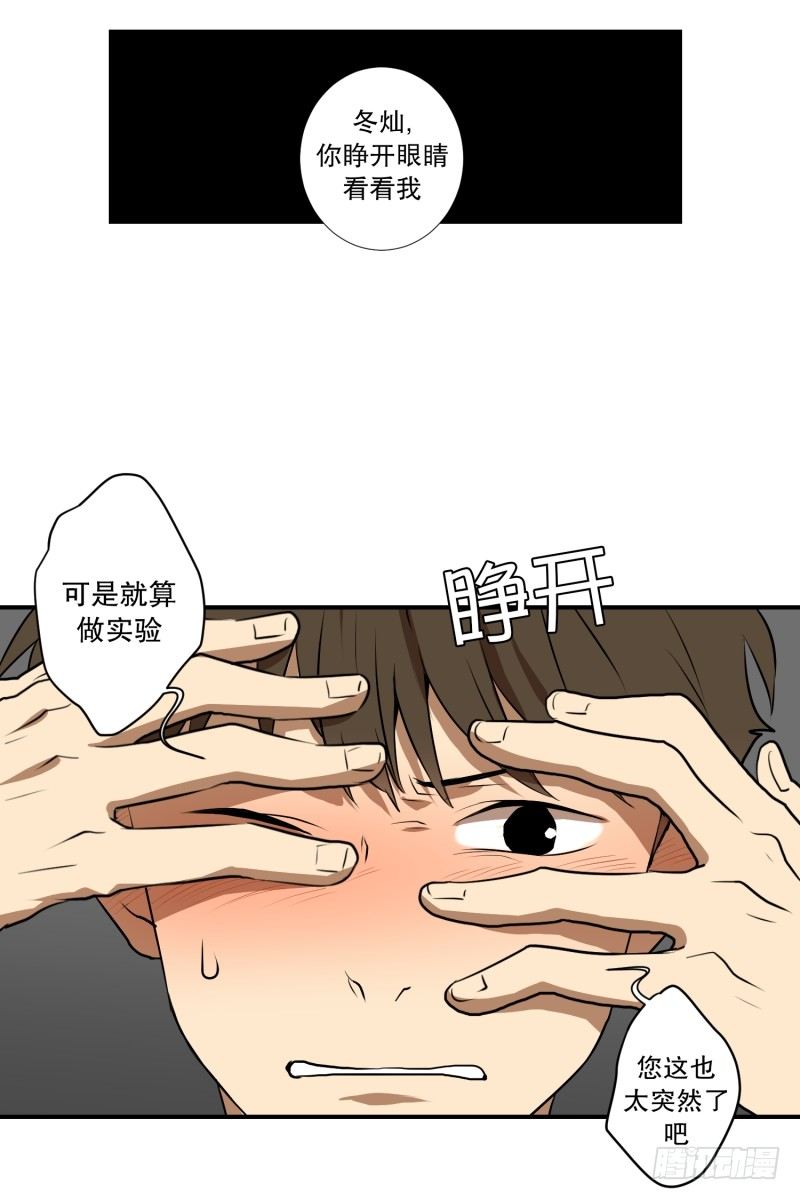 第17话 征兆-第17话