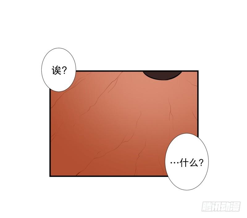 第17话 征兆-第17话