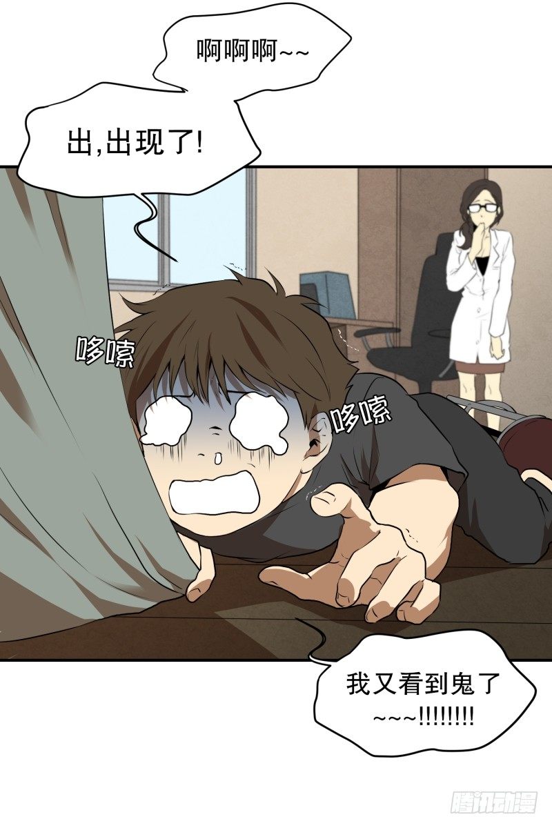 第17话 征兆-第17话